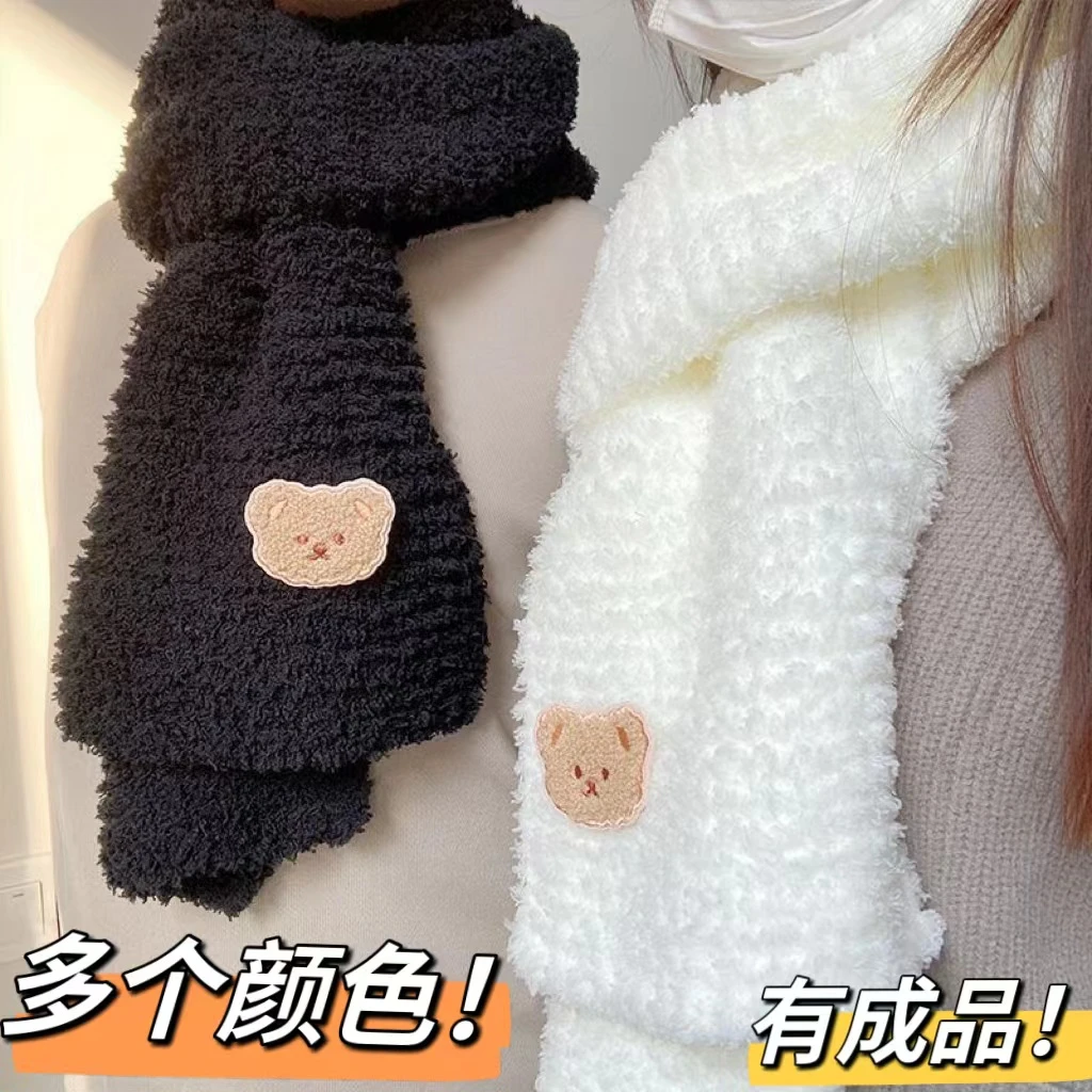 小熊围巾成品珊瑚绒毛线手工编织情侣围脖自织围巾送女友男友礼物