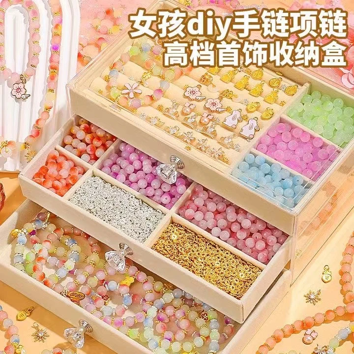 儿童手链diy礼盒手串手工串珠材料包玩具穿珠子首饰女孩生日礼物