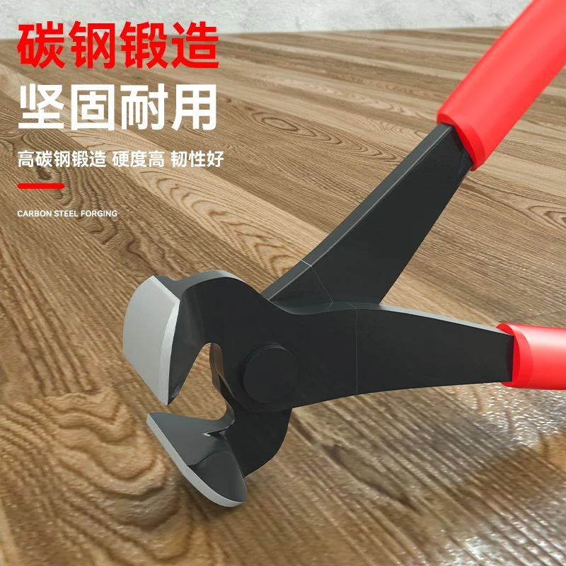 8寸胡桃钳大开口顶切钳平口平嘴木工起钉器轮胎拔钉钳子扎线钳