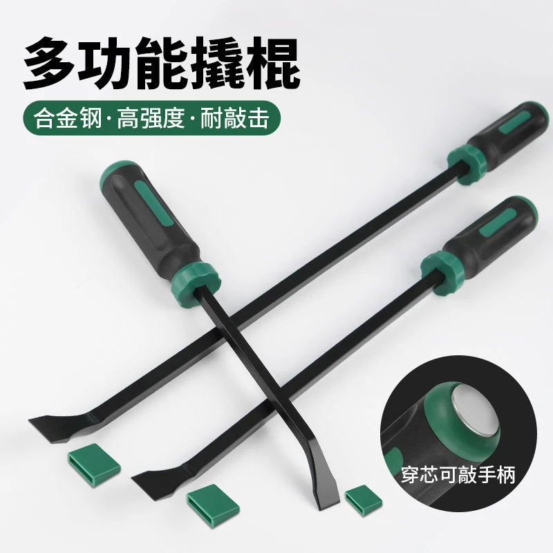 撬棍大全小撬棍翘板多功能撬棍万能型大撬棍换胎撬棍撬棍工地专用
