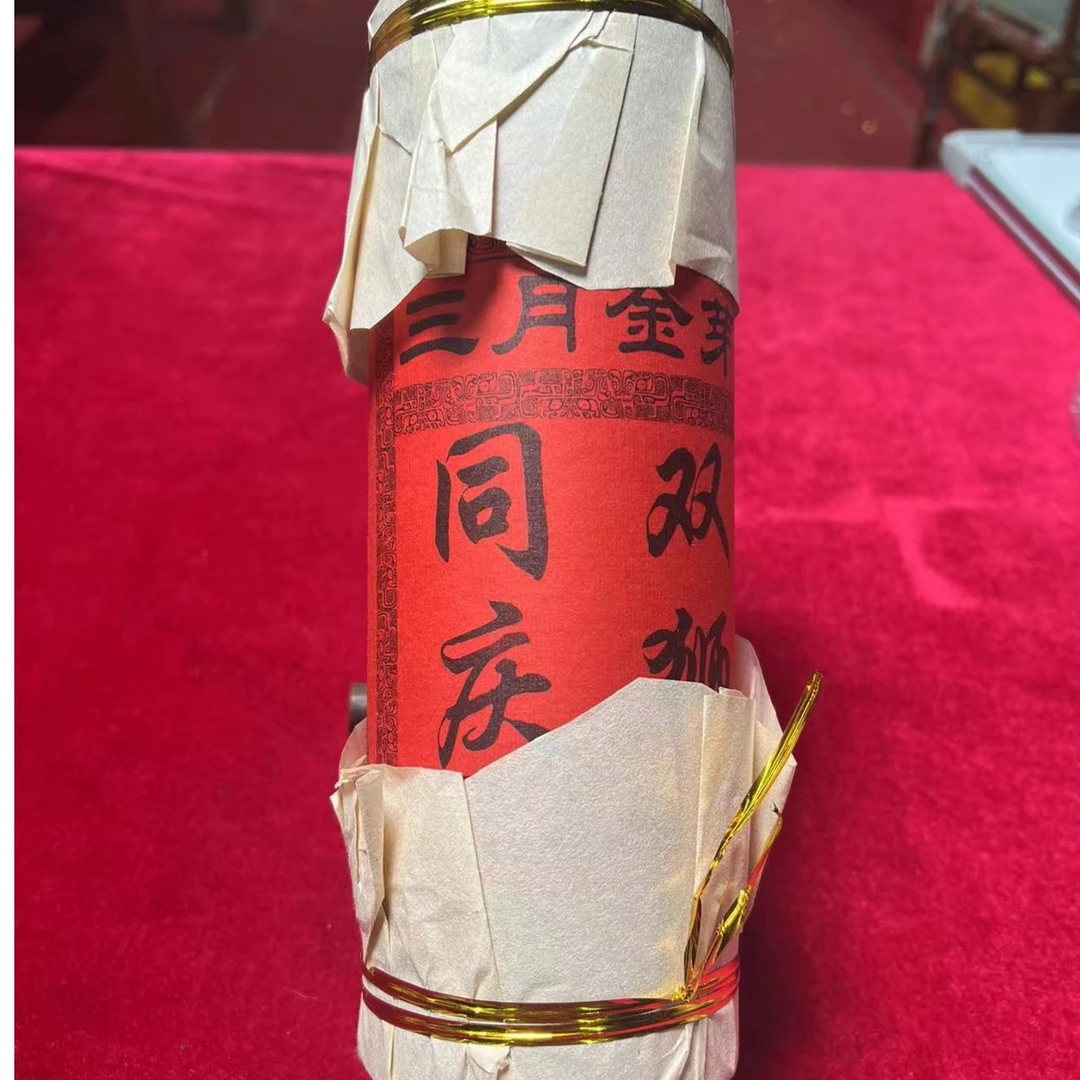 悠悠 中茶三月金芽 250g/筒 熟茶 拍一发三，拍二发七