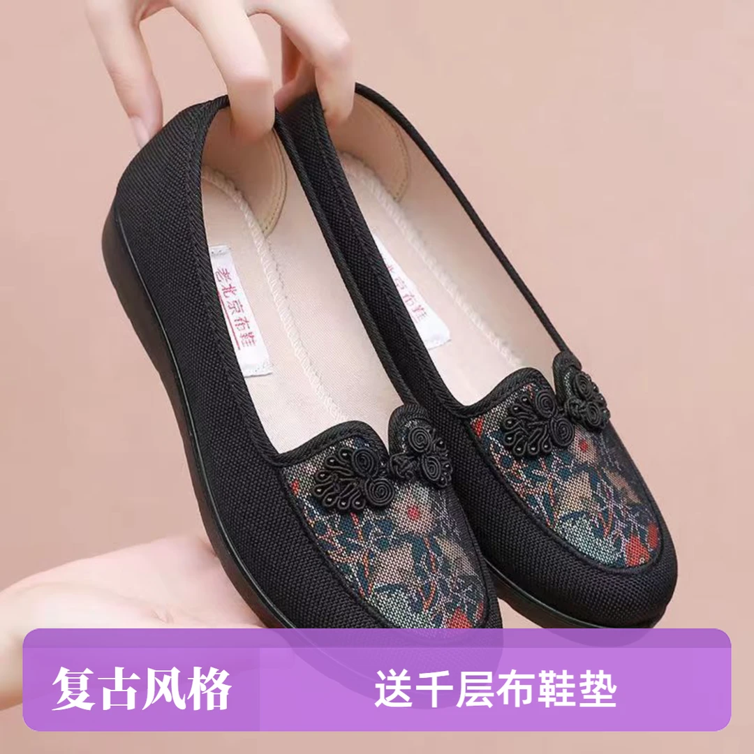 老北京布鞋女送鞋垫妈妈鞋中老年透气防滑奶奶鞋老人老太太软底鞋
