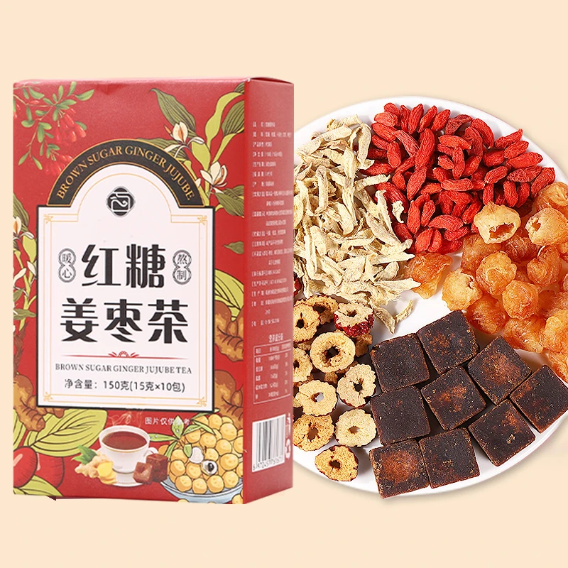 【女士常备】红糖姜枣茶 黑糖桂圆红枣枸杞茶每盒10包女人冲泡茶