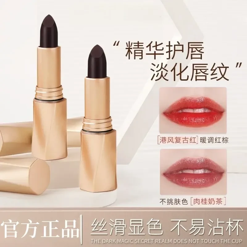 女神颖儿推荐罗娜同款固色口红精华护唇淡化唇纹不沾杯不掉色保湿