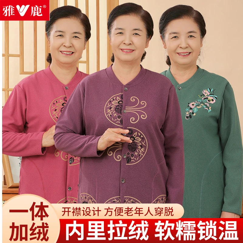 雅鹿中老年女开衫保暖内衣对襟系扣子妈妈印花保暖老年人德绒开衫