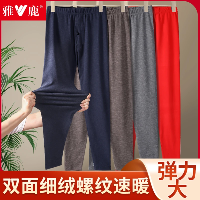 雅鹿正品双面磨毛发热无痕秋裤秋冬保暖打底裤男内穿细绒螺纹弹力