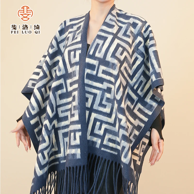 2024【斐洛绮】女士披肩冬季时尚高档百搭双面长款保暖提花冬款