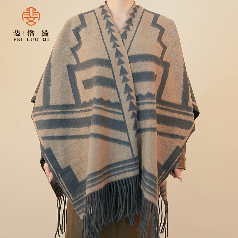 新款【斐洛绮】女士披肩冬季时尚英伦复古百搭双面长款民族风冬潮流