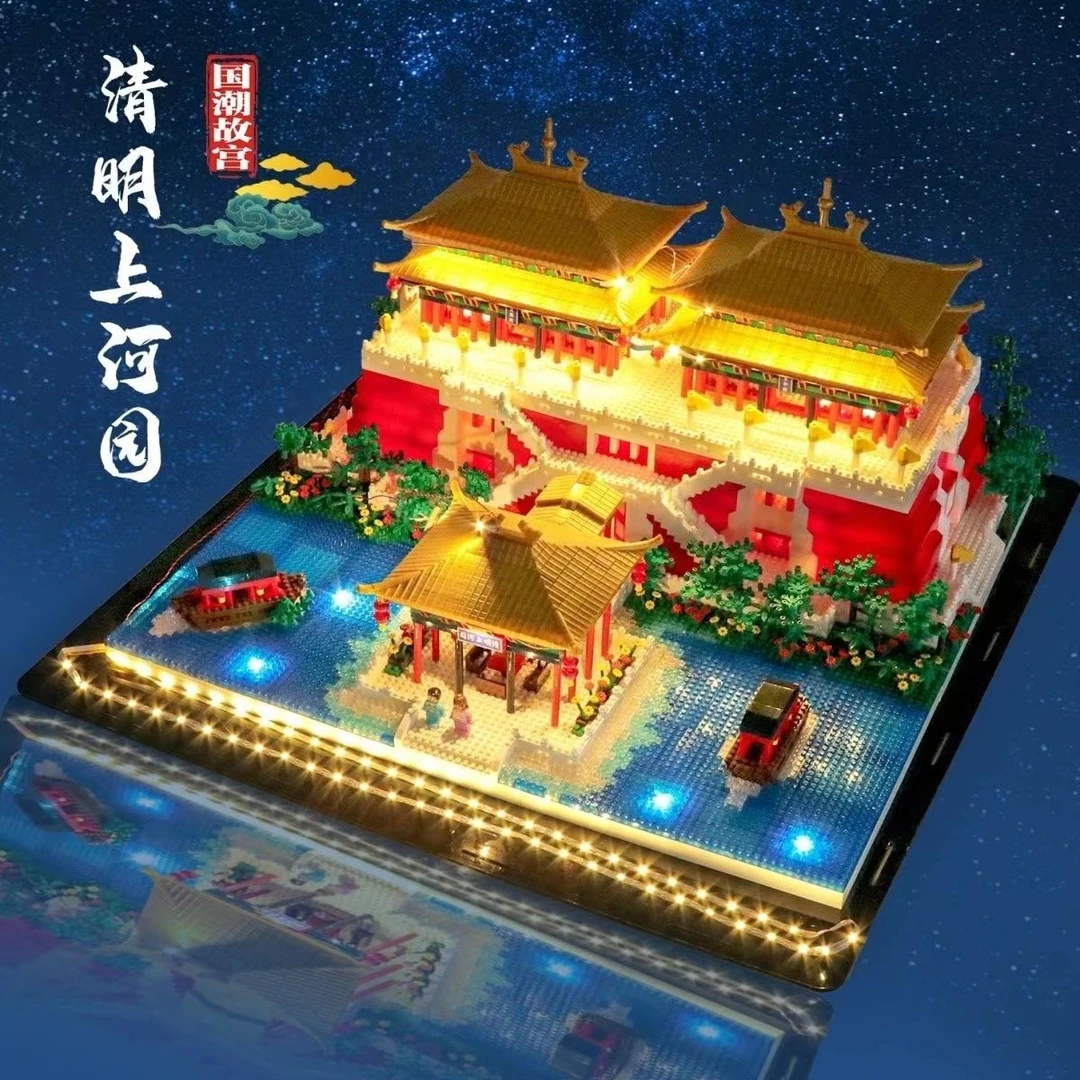清明上河园积木拼装模型摆件 成人高难度益智解压积木拼装