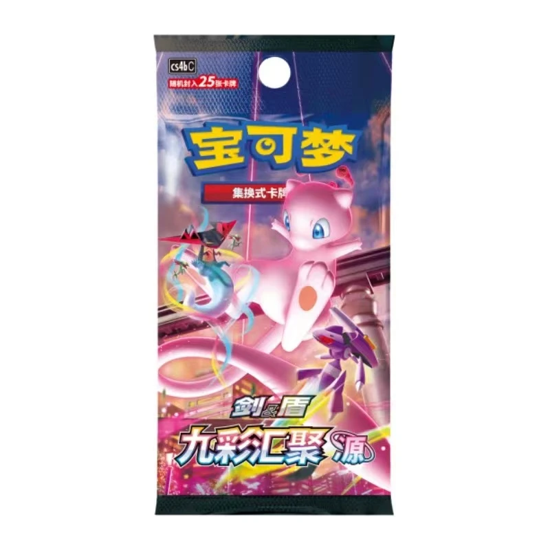 超级福袋，宝可梦6.0源，默认代拆