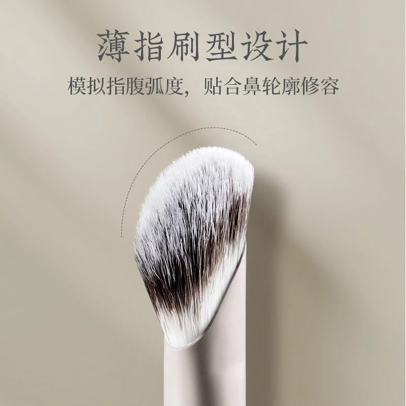 朗颜YM249镰刀斜角鼻影刷半扇修容刷新手不晕染专业修容化妆刷
