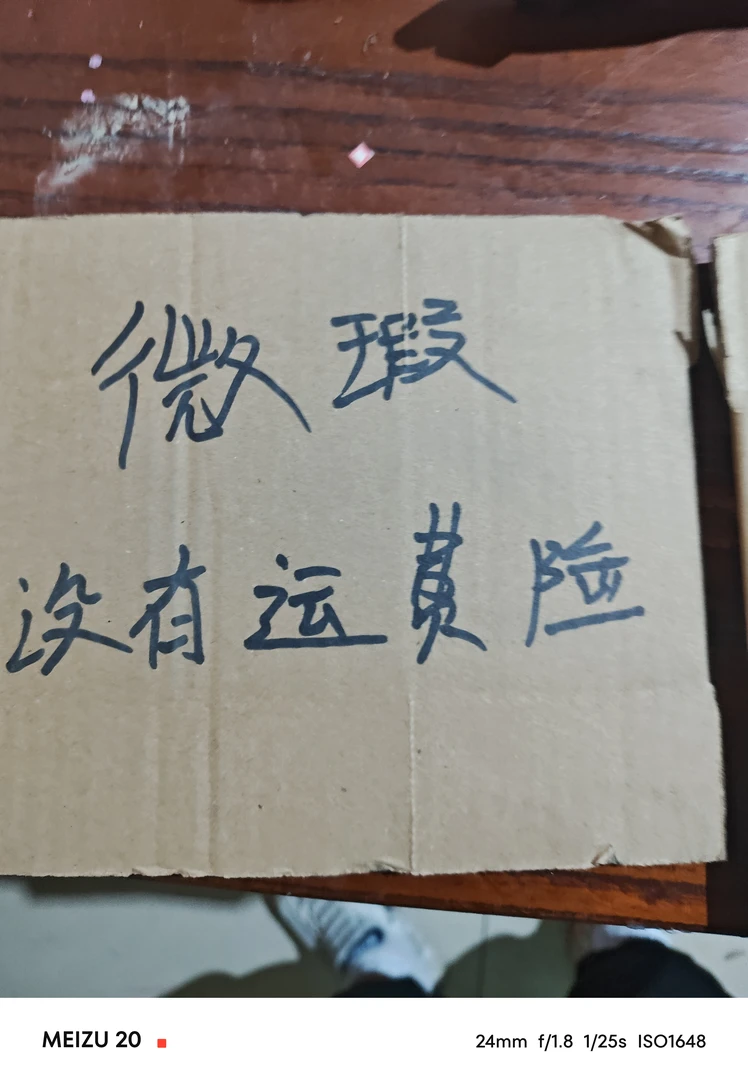 没有运费险听好主播介绍文玩核桃狮子头