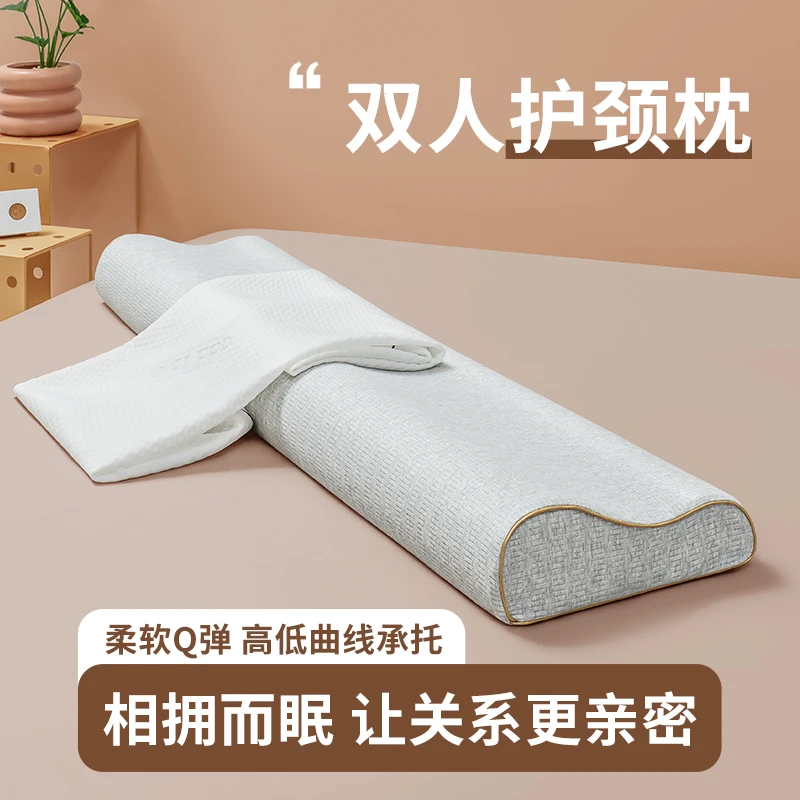 黛圣婕记忆棉枕芯家用双人长枕头成人1.2m1.5M1.8米护脖颈椎枕