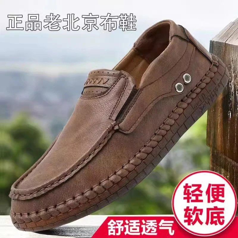 老北京布鞋男士单鞋新款透气防滑防水中老年爸爸一脚蹬男款休闲鞋