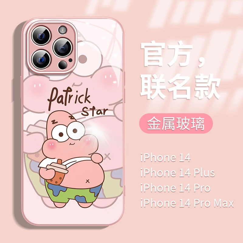 【苹果/华为/OPPO/vivo/小米/荣耀】奶茶派大星海绵宝宝玻璃手机壳