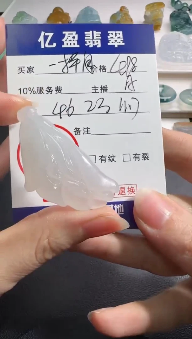 【闪购商品】定制翡翠未镶嵌0176904181