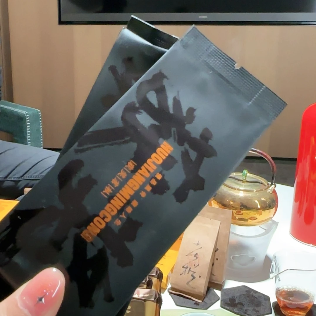 【闪购商品】密胺获奖茗枞2泡装