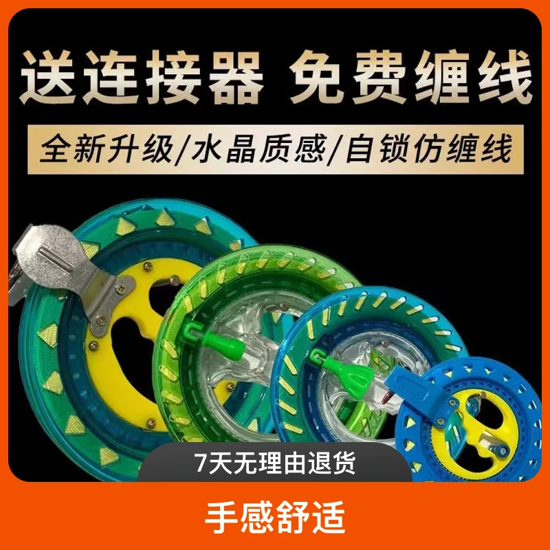风筝收线儿童手摇防倒转轮盘轮风筝轮大人专用金鹰风筝线盘轮线轮