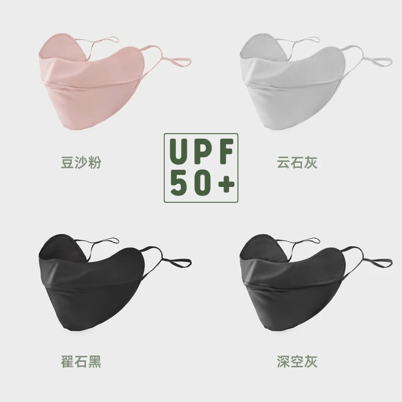 AYBY   UPF50+夏天冰丝防晒口罩女防紫外线薄款透气显瘦面罩舒适