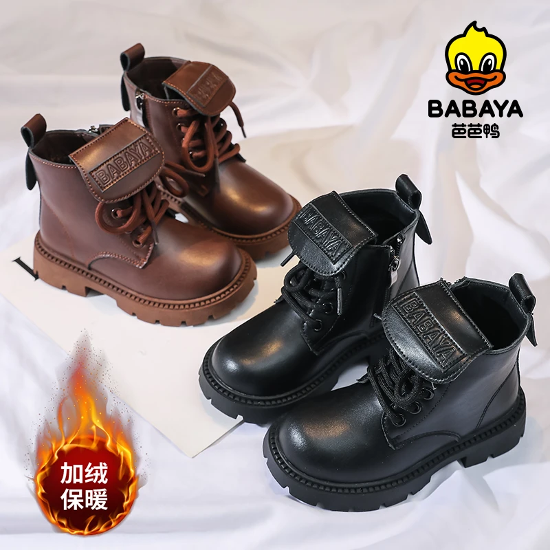 芭芭鸭女童靴子秋冬新款儿童马丁靴男童加绒短靴英伦皮靴二棉