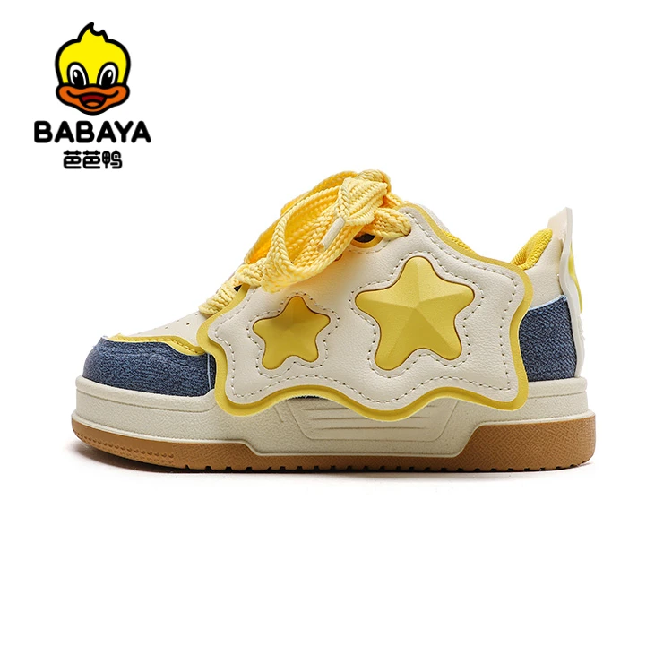 芭芭鸭百搭板鞋女童男童小众星星潮流春秋季大童芭芭鸭多巴胺潮鞋