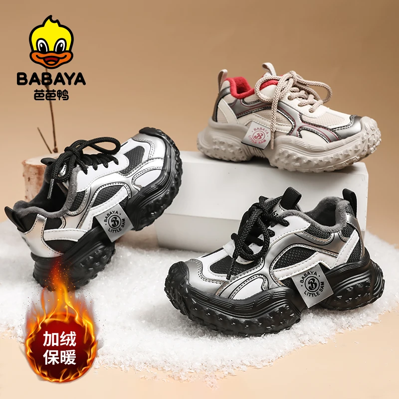 芭芭鸭儿童棉鞋新款男童冬二棉老爹鞋加绒保暖女童防滑运动鞋