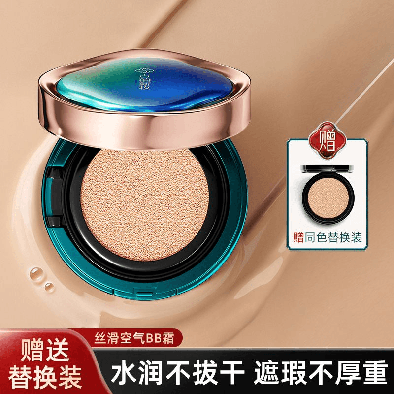 peryers/蓓雅斯 气垫bb霜遮瑕不脱妆隐形毛孔控油粉底液持久保湿cc霜女李佳琪推荐