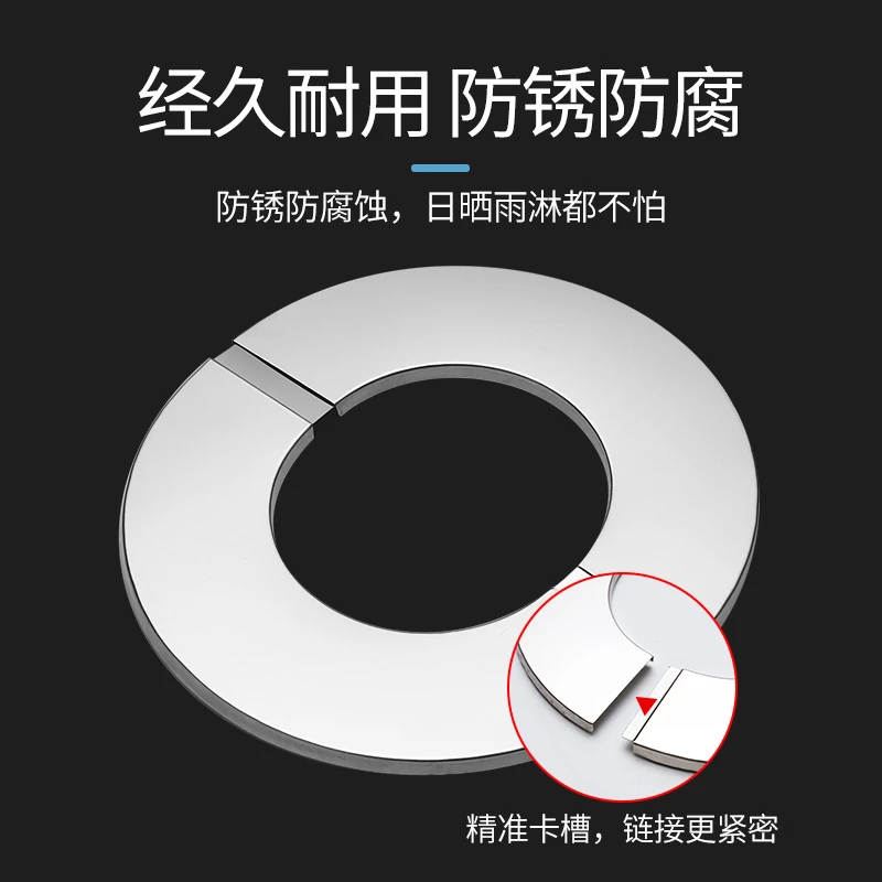 不锈钢三角阀保护盖遮丑盖卡扣式内径水管管道遮丑装饰盖品质耐磨