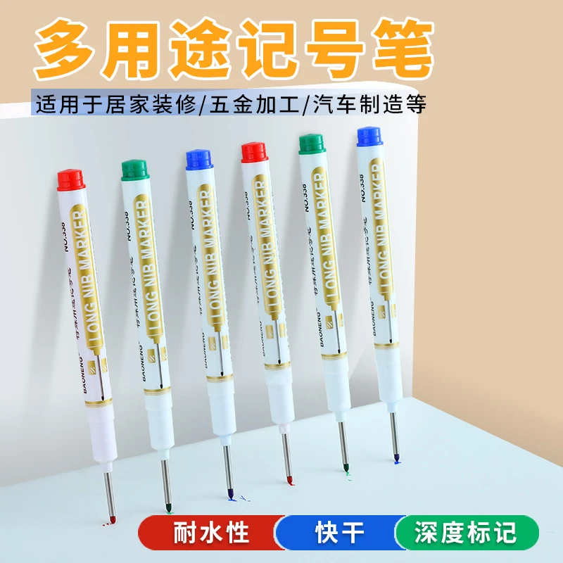 标记记号笔蓝色木工专用瓷砖特殊用途工地长嘴黑色深孔划线细加长