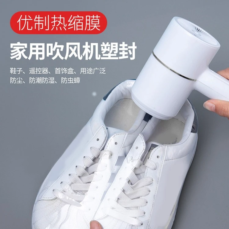 防氧化吹风机可用袋装鞋子球鞋收纳防尘包装膜真空保护鞋膜透明款