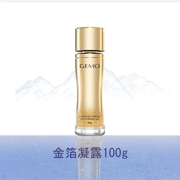 金箔凝露100G