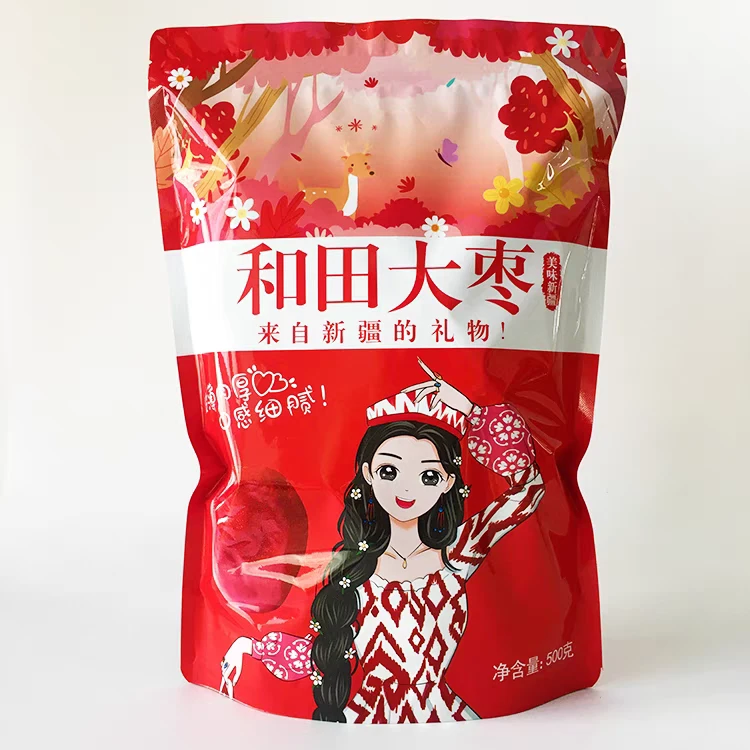 新疆即食肉厚和田大枣新货枣子干果年货肉厚小核红枣干特级骏枣