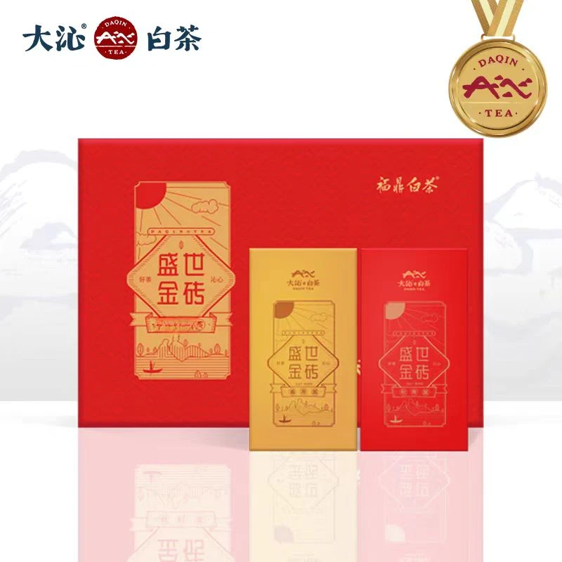 大沁福鼎白茶古树2017年盛世金砖寿眉老白茶砖400g礼盒茶叶