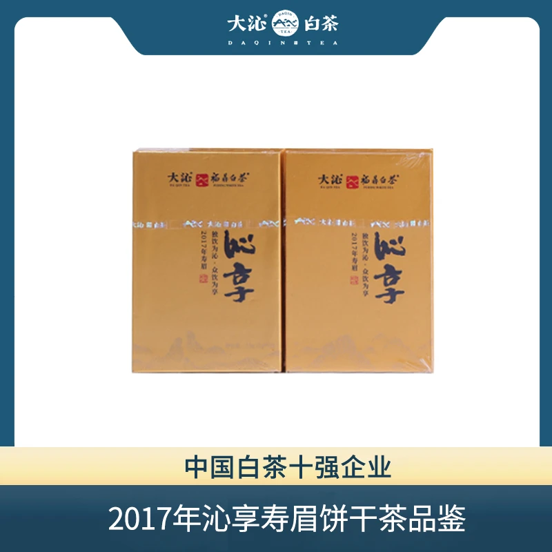 大沁白茶【沁享】2017年寿眉饼干茶15g*2