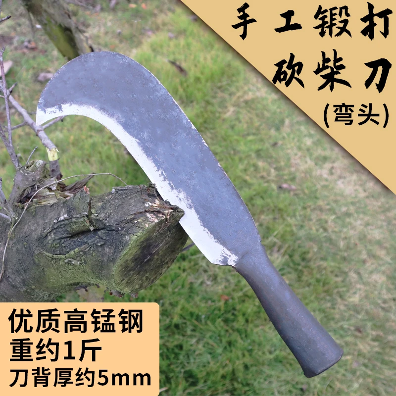 家用手打锰钢砍柴刀户外专用割草刀镰刀加厚一体长柄两用砍竹篾刀
