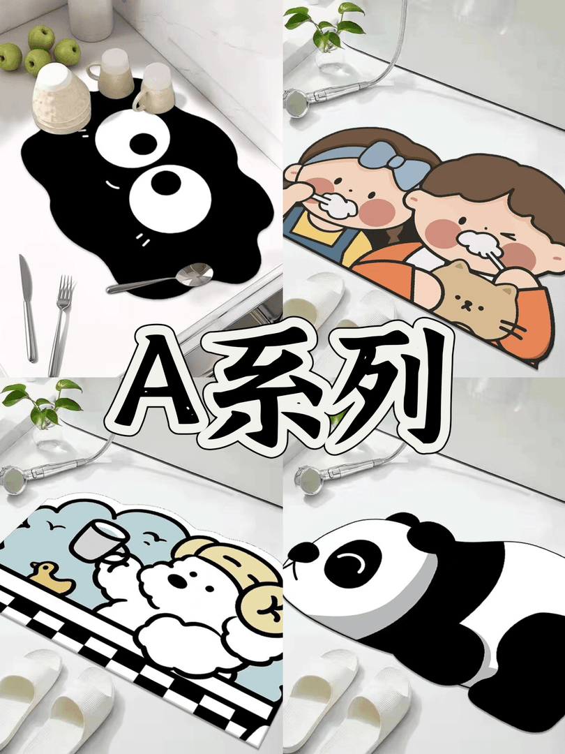 (A系列）硅藻泥浴室防滑吸水底垫家用地毯卫生间厕所吸水防滑垫