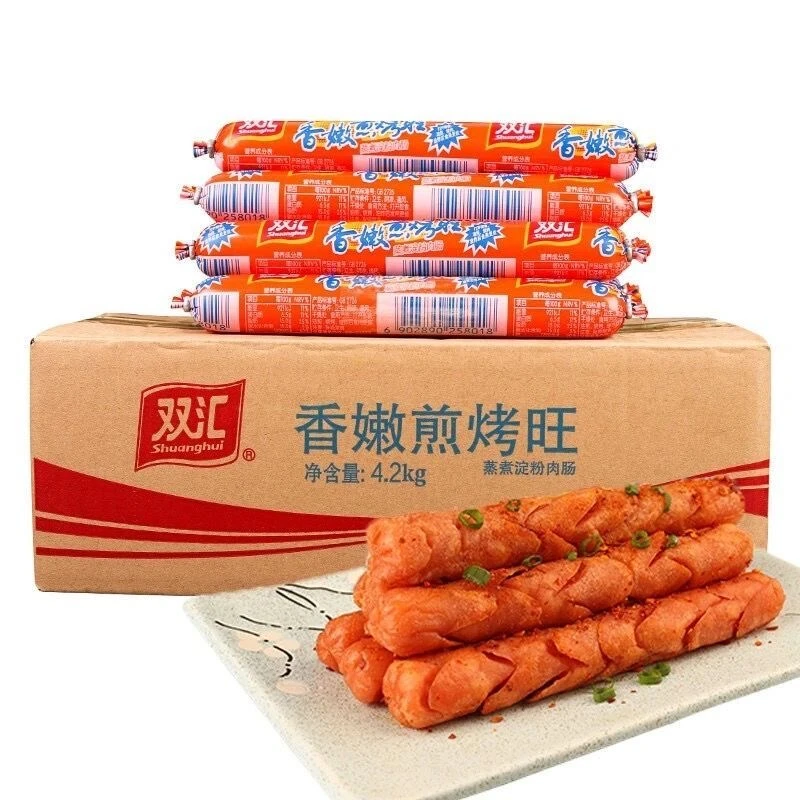 双汇香嫩煎烤肠42g淀粉肠香嫩煎烤旺烧烤油炸火腿肠网红烤肠批发