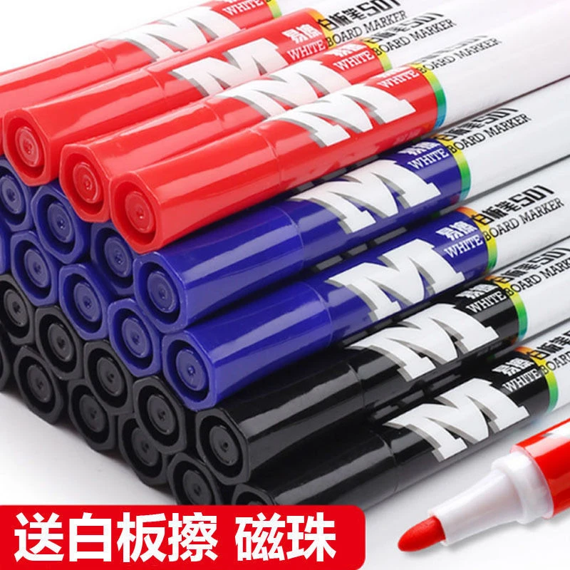 晨光易擦白板笔黑色水性记号笔可水洗彩色涂鸦画板笔教师用粗头笔