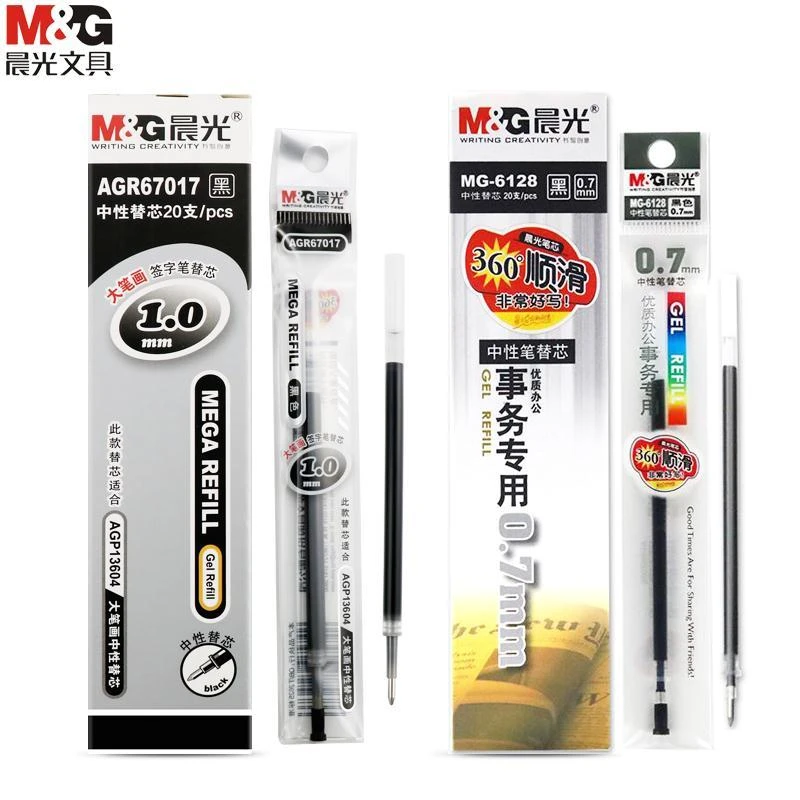 晨光笔芯1.0粗管大容量加粗中性笔芯0.5签字笔芯0.7子弹头黑色