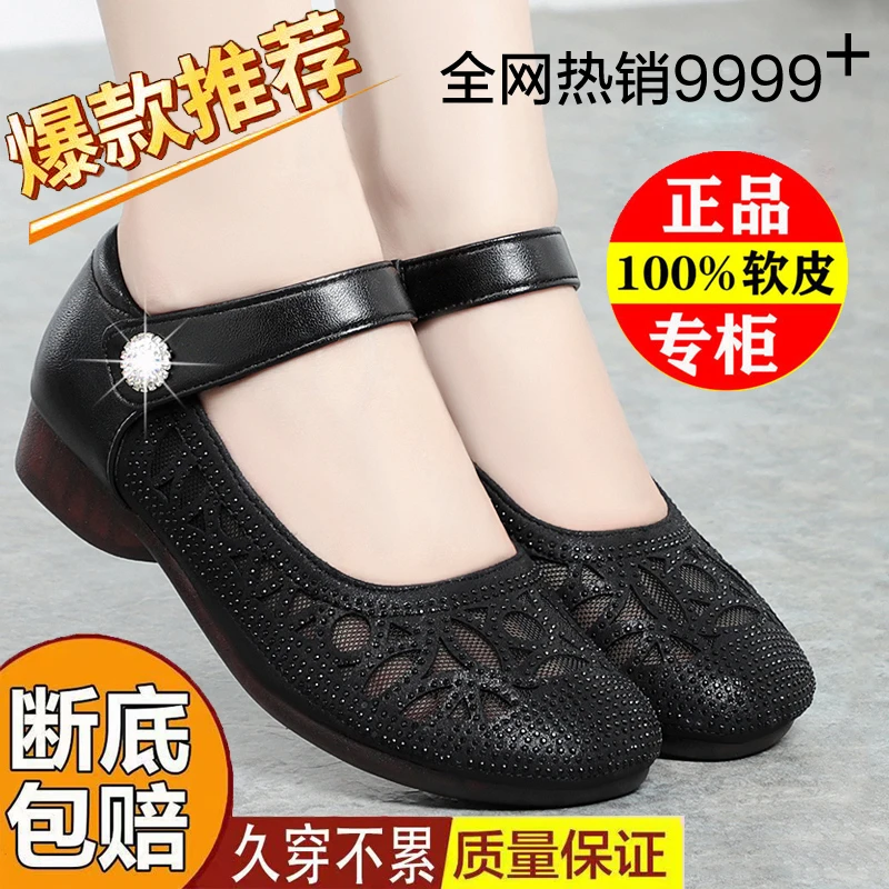 夏季透气平底女士镂空凉鞋妈妈鞋网纱单鞋低跟舒适软底牛筋底轻软