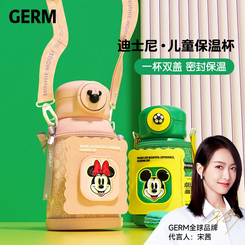 GERM迪士尼联名奇遇儿童保温杯316不锈钢可爱卡通一杯两盖送杯套