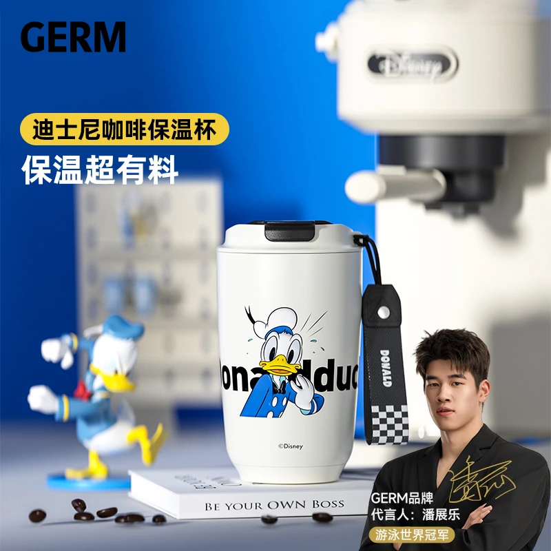 【潘展乐同款】GERM迪士尼保温咖啡杯女生高颜值大容量水杯随行杯子