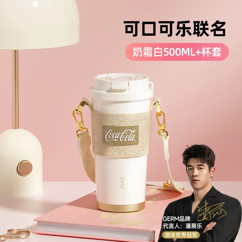 GERM可口可乐保温杯大容量咖啡杯不锈钢女生便携吸管随手杯带杯套