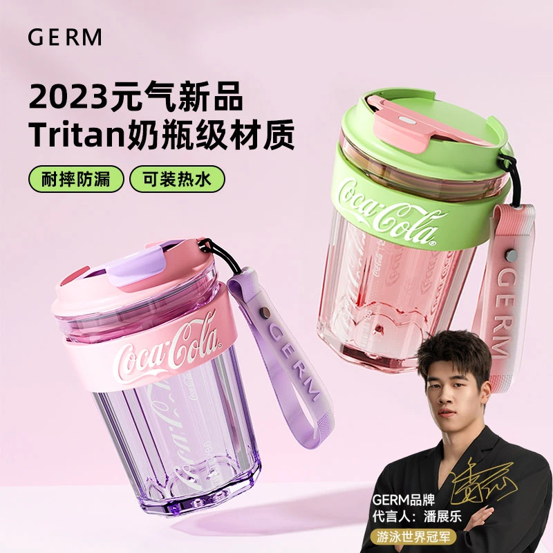 【潘展乐同款】GREM可口可乐高颜值咖啡杯防漏水杯子便携耐摔随手杯