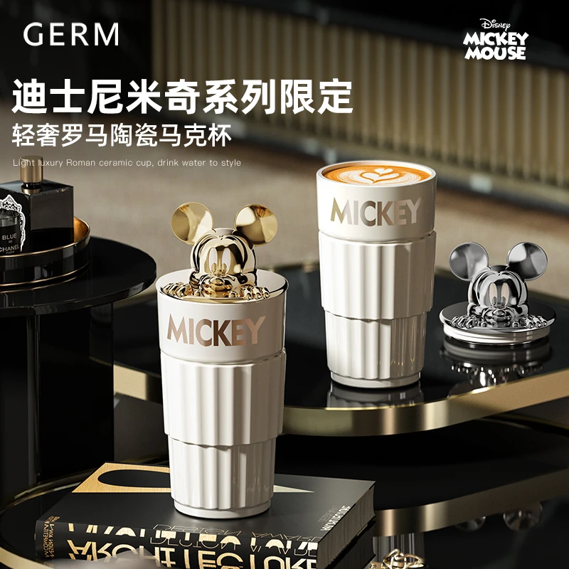 【潘展乐同款】GERM迪士尼陶瓷马克杯送闺蜜精致生日礼物办公室水杯