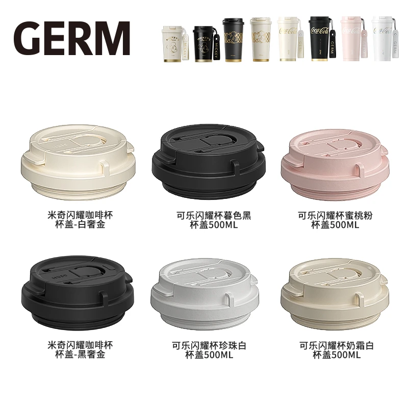 【配件链接-可口可乐/米奇闪耀杯】原装杯盖 挂绳 吸管等便携家用
