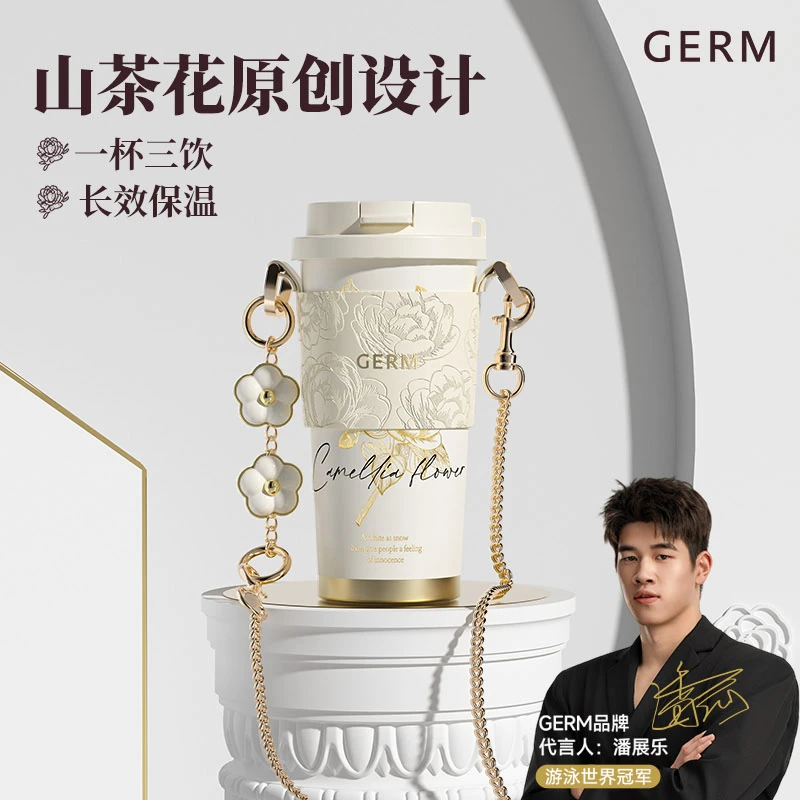 GERM山茶花高颜值女士专用保温杯咖啡杯女士大容量水杯子生日礼物