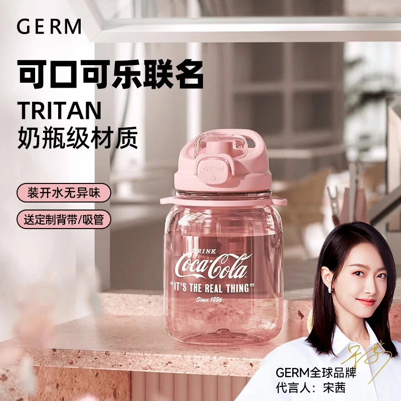 GERM可口可乐水杯大肚子吸管杯学生高颜值女生大容量便携潮酷杯子