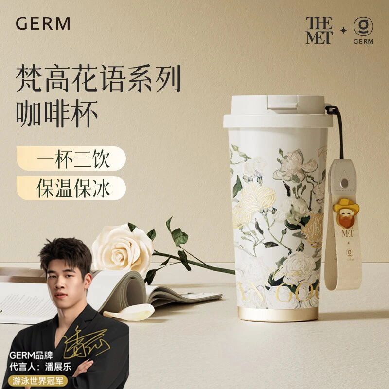 GERM梵高保温杯女士专用高颜值咖啡杯水杯大容量吸管杯子生日礼物