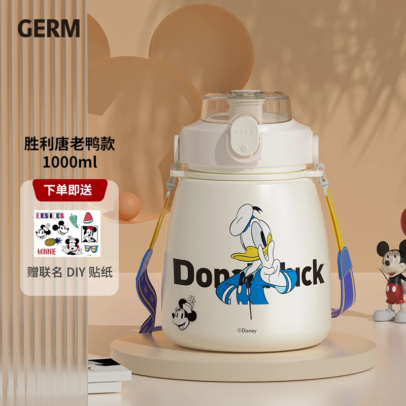 GERM迪士尼保温杯高颜值儿童学生大容量水壶吸管杯喝水杯子大肚杯